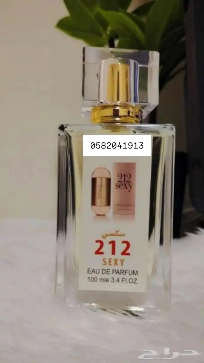 عطور تعبئة ماركات جملة ب 7 ريال فقط اقل طلب كرتونين 120 عطر 40