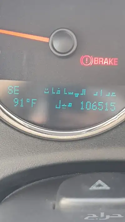 جمس شيفروليه سوبربان  التواصل فقط على 8