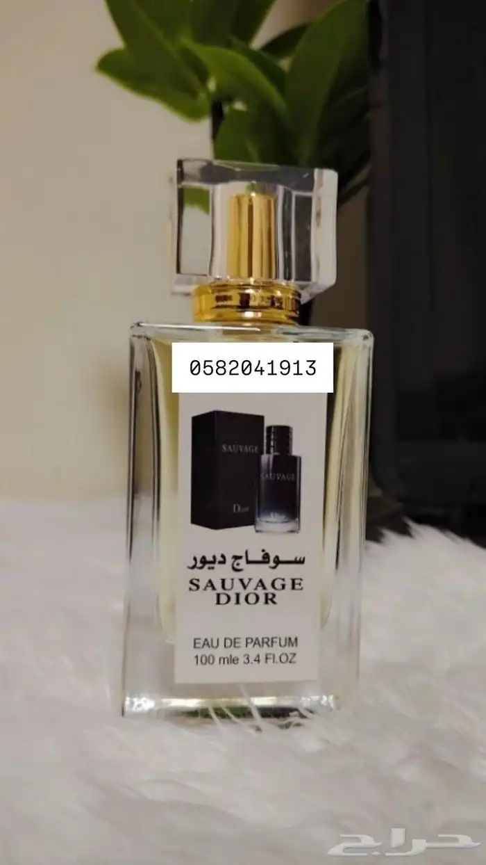 عطور تعبئة ماركات جملة ب 7 ريال فقط اقل طلب كرتونين 120 عطر 49