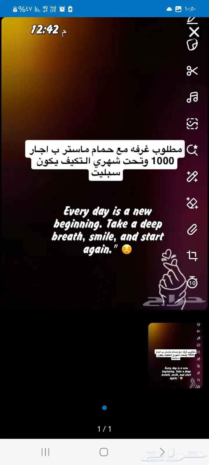 مطلوب غرفة اجار بحدود الف عزابي 0
