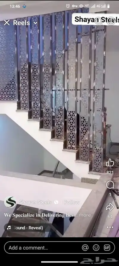 ورشه  مركز العدنان الحداد و المنيوم  باب   حديده   خارجي 2