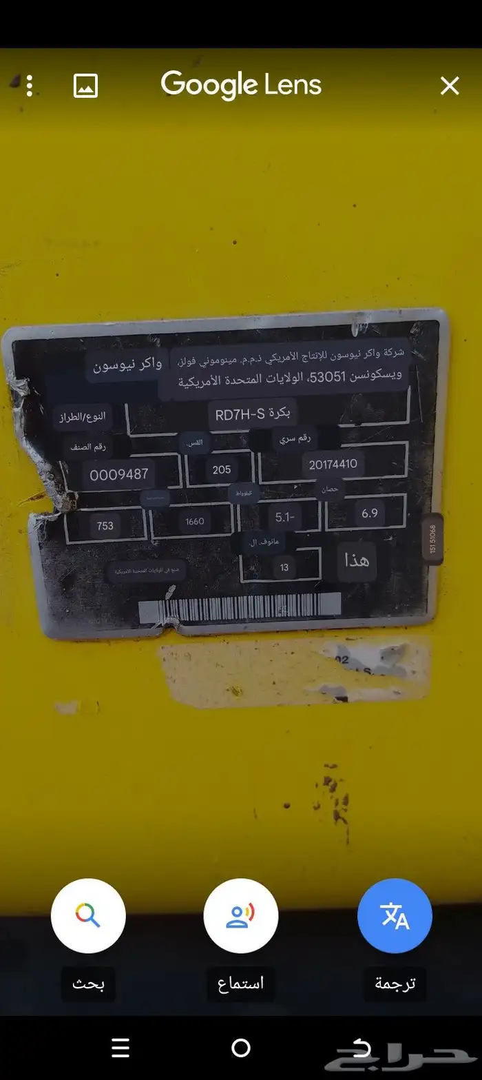 رصاصه للبيع مقاس روله65 صنع امريكي 0