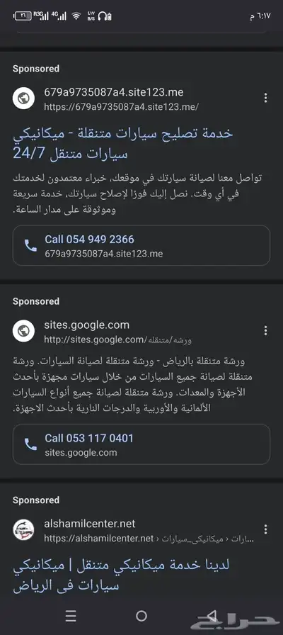 فى حالة تشغيل اعلانات جوجل أدورد   بنحدد لك تكلفة نسبة الا 1