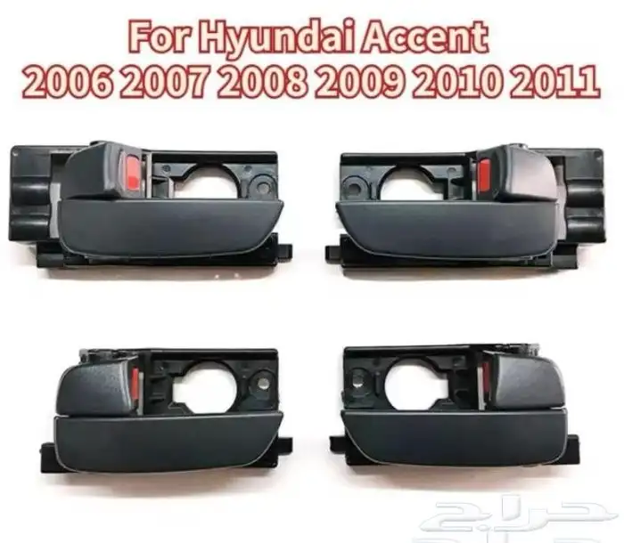 مسكات باب اكسنت دبدوب 4