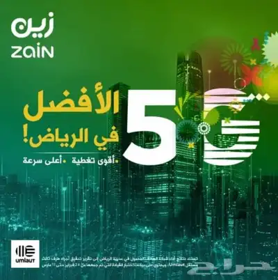 انترنت لا محدود 0