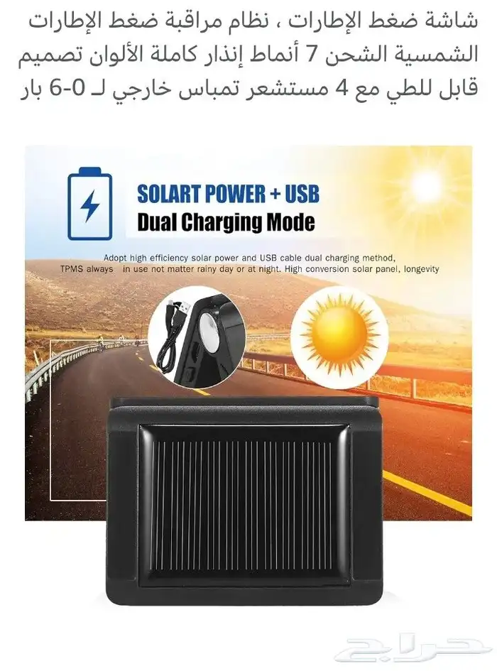 حساس ضغط الإطارات للهواء السيارة 0