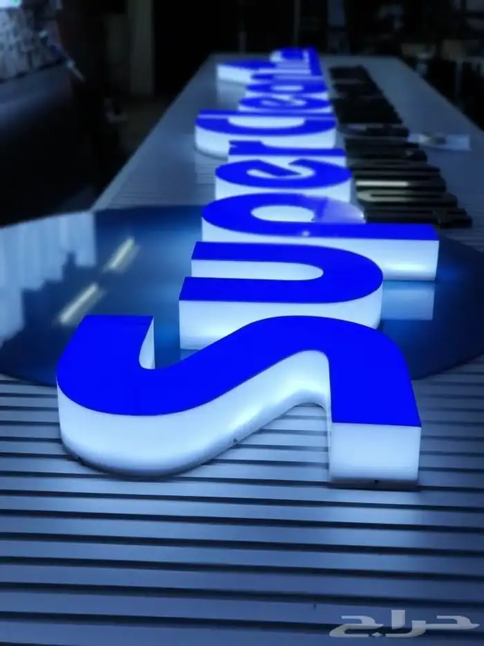 لوحات حروف بارزه مضيئة 6