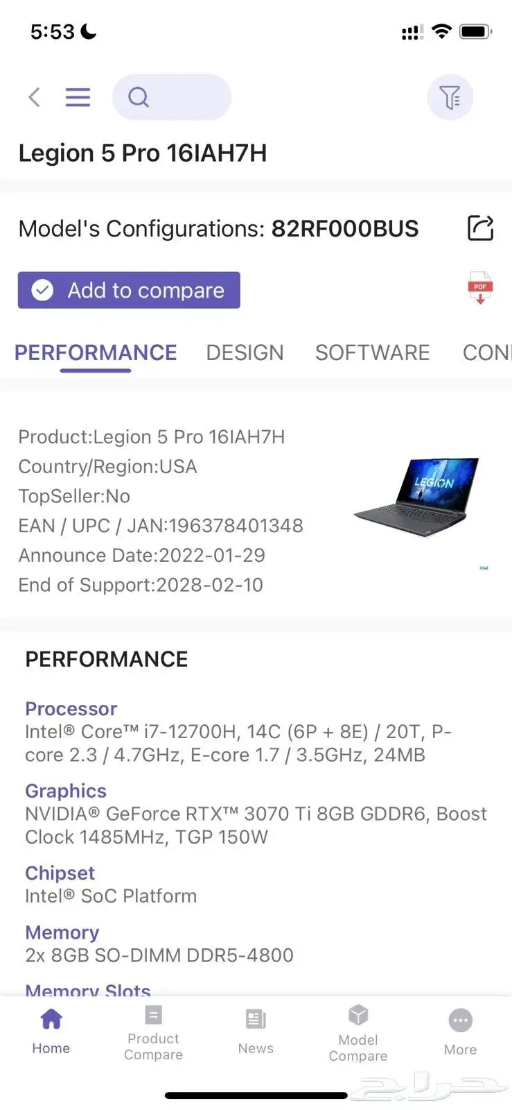 لابتوب جيمنج لينوفو ليجن 5 برو 8