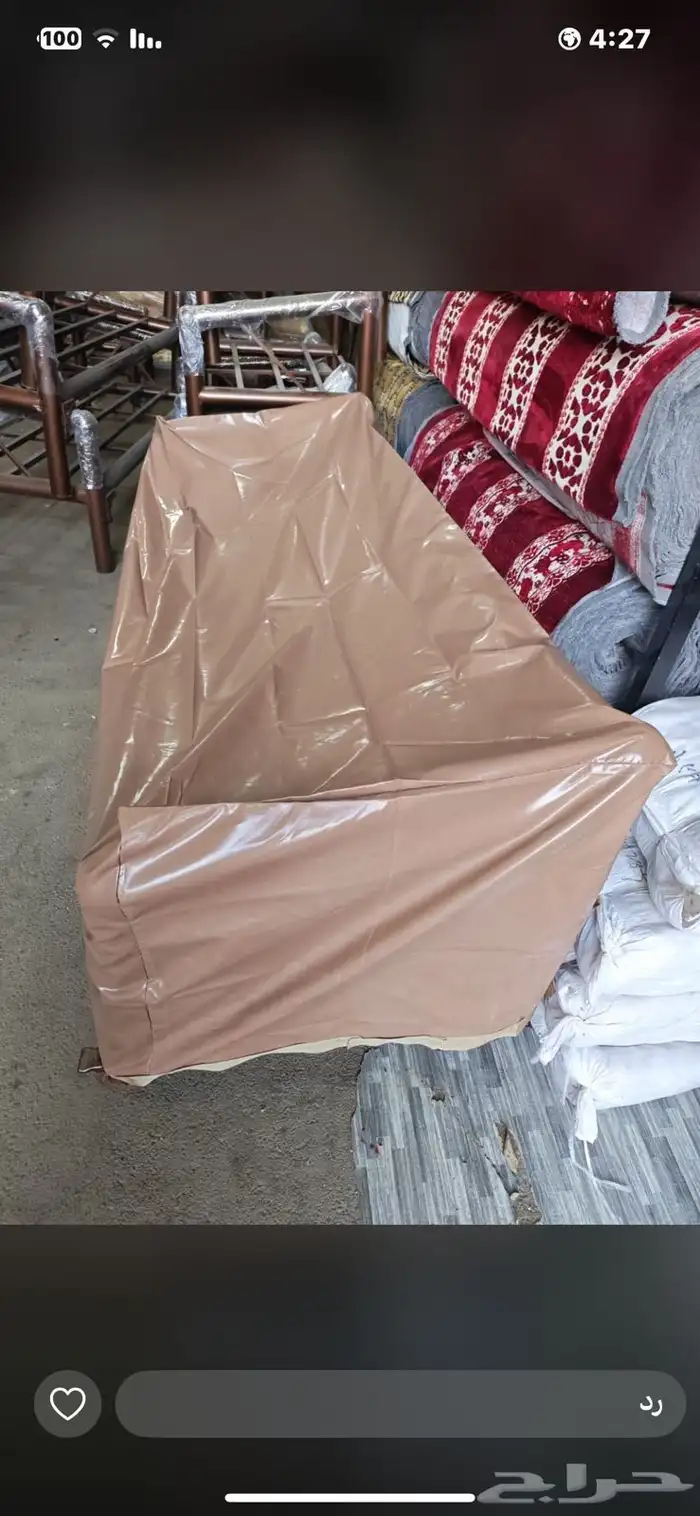 تفصيل اشرعه 0