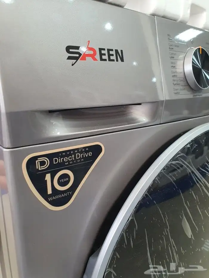 غسالة 10 كيلو فتحة امامي غساله اتوماتيك توماتيك تنشيف 75 100 1