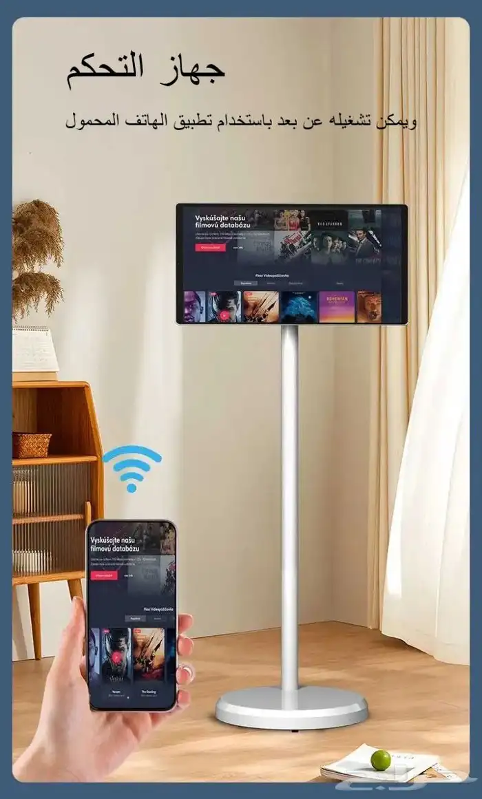 شاشة تفاعليه لمس stand by me بنظام اندرويد 3