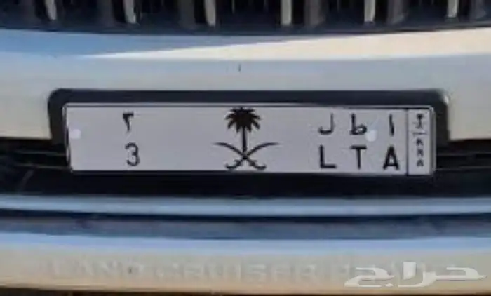 لوحه مميزه للبيع اعلى سعر 0
