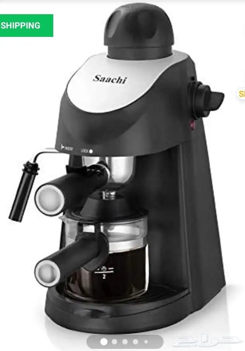 آلة اسبريسو صغير من شركة Saachi . قوة 3.5 بار 0