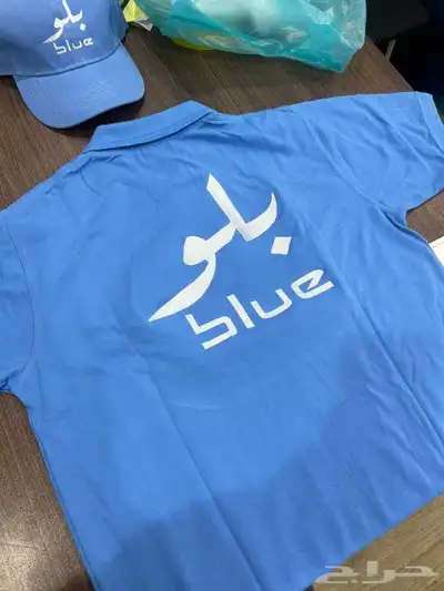 الاسطورة للزي الموحد 8
