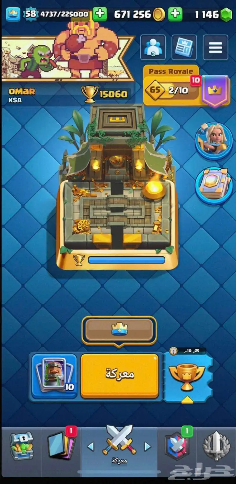 كلاش رويال 15.000 كأس index