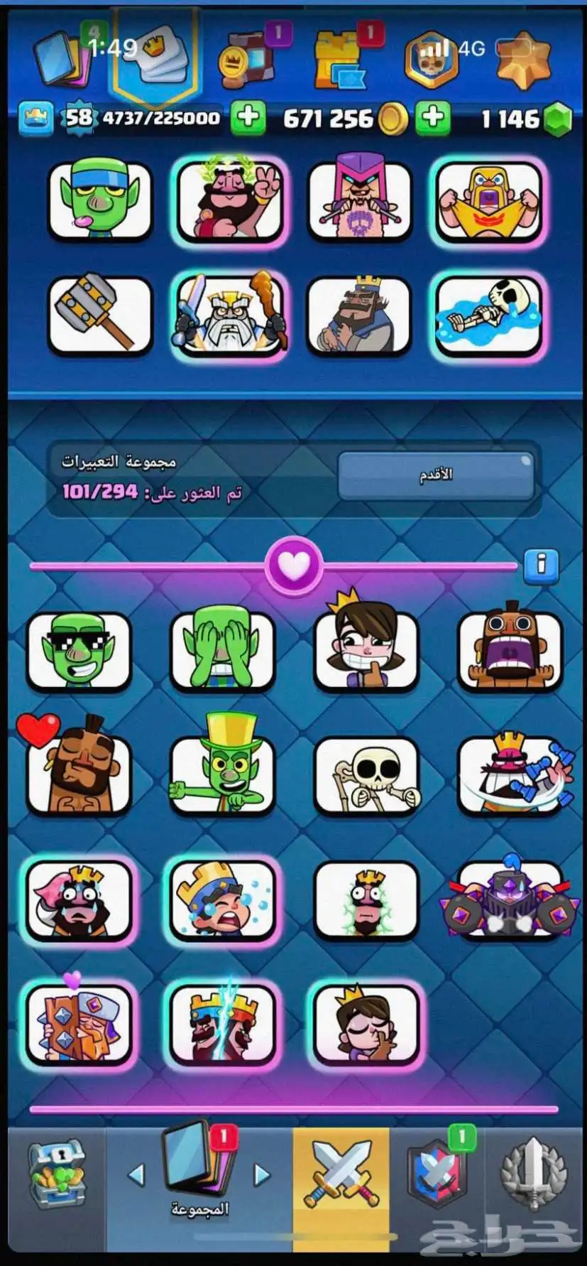 كلاش رويال 15.000 كأس index