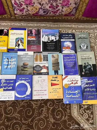 للبيع كتب جديدة ب 30 ريال للكتاب 6