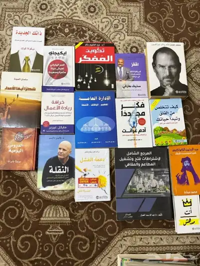 للبيع كتب جديدة ب 30 ريال للكتاب 5