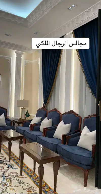 كل الحراج اثاث مجالس تفصيل كنب كراسي 0