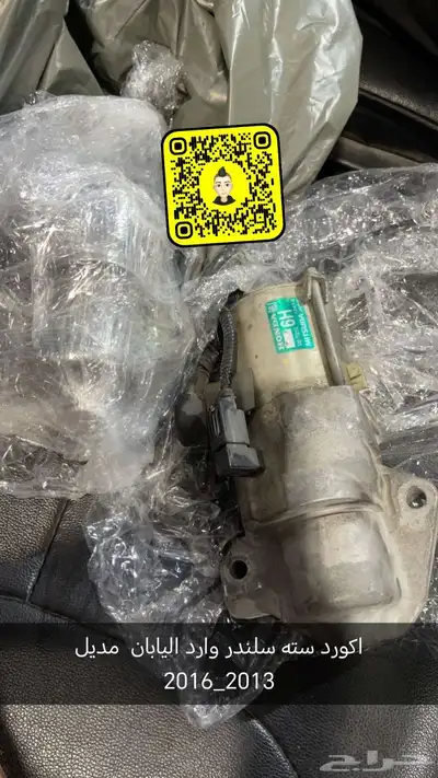 قطع غيار هوندا مستخدم وارد اليابان 3