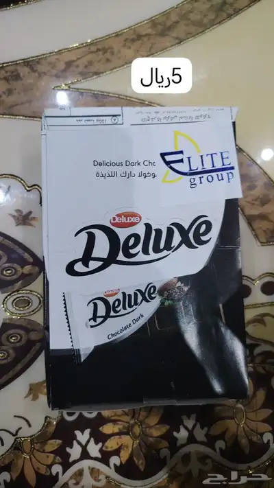 مواد غذائي ة بي جمله 19
