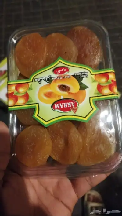مواد غذائي ة بي جمله 15
