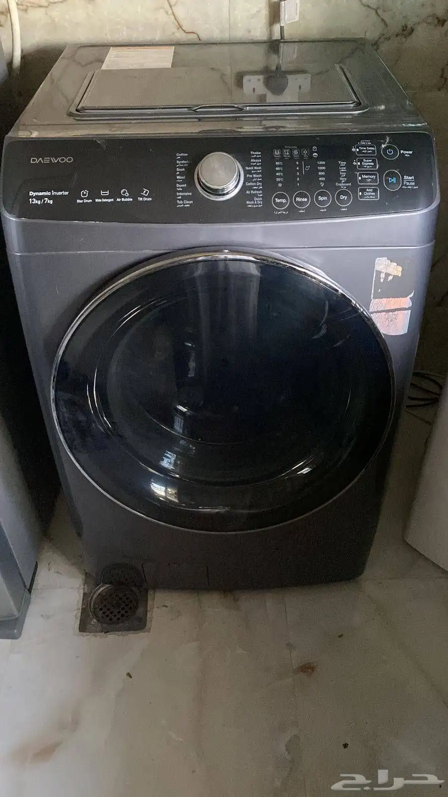 مهندس غسالات صحون و ملابس 4