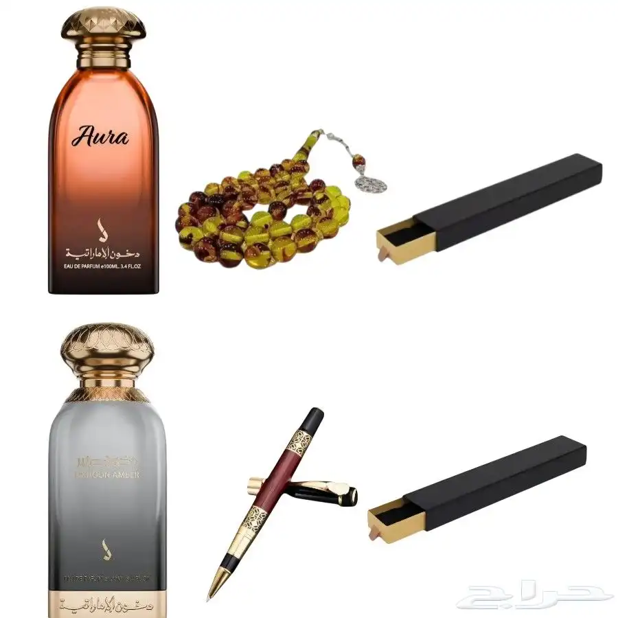 دخون لإماراتيه العطر 95 ريال فقط 6