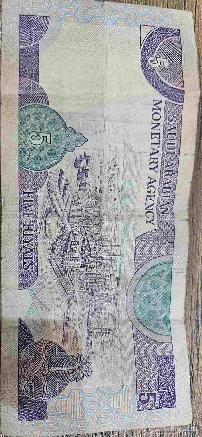 خمسة ريال الملك فهد 1