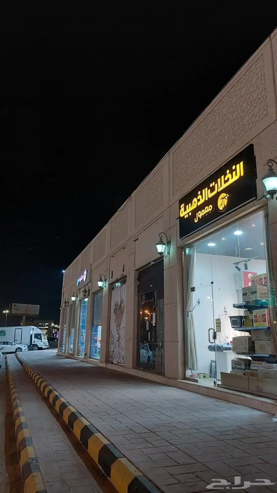 محل للبيع بااغراظها 37 الف مدفوع الاجار سنه قدام 1