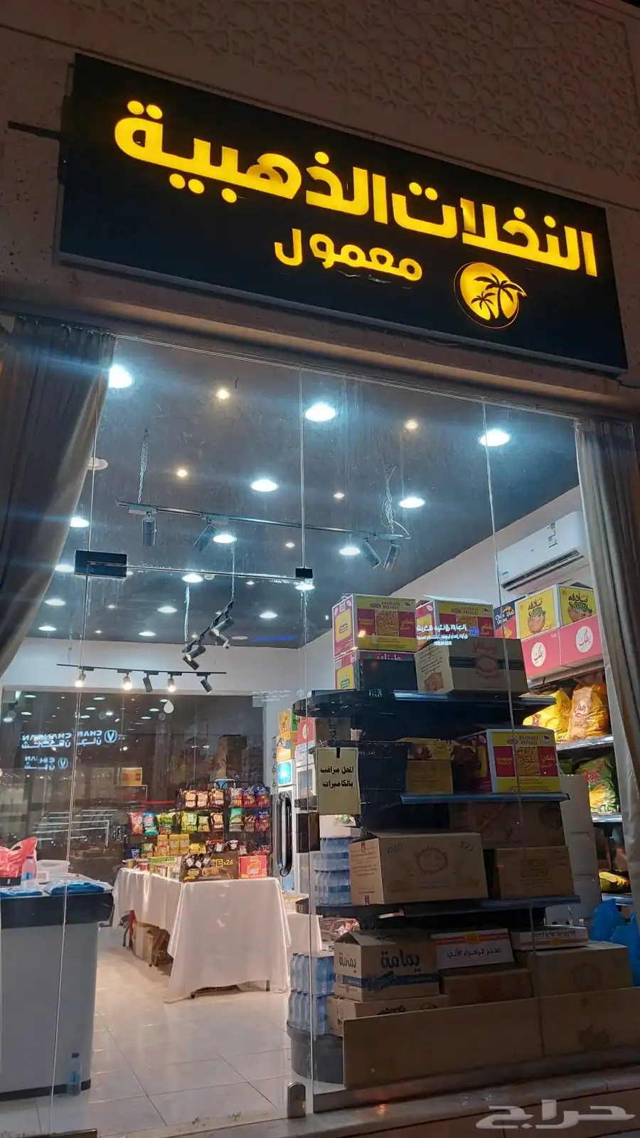 محل للبيع بااغراظها 37 الف مدفوع الاجار سنه قدام 0