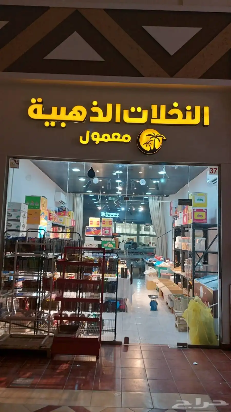 محل للبيع بااغراظها 37 الف مدفوع الاجار سنه قدام 6