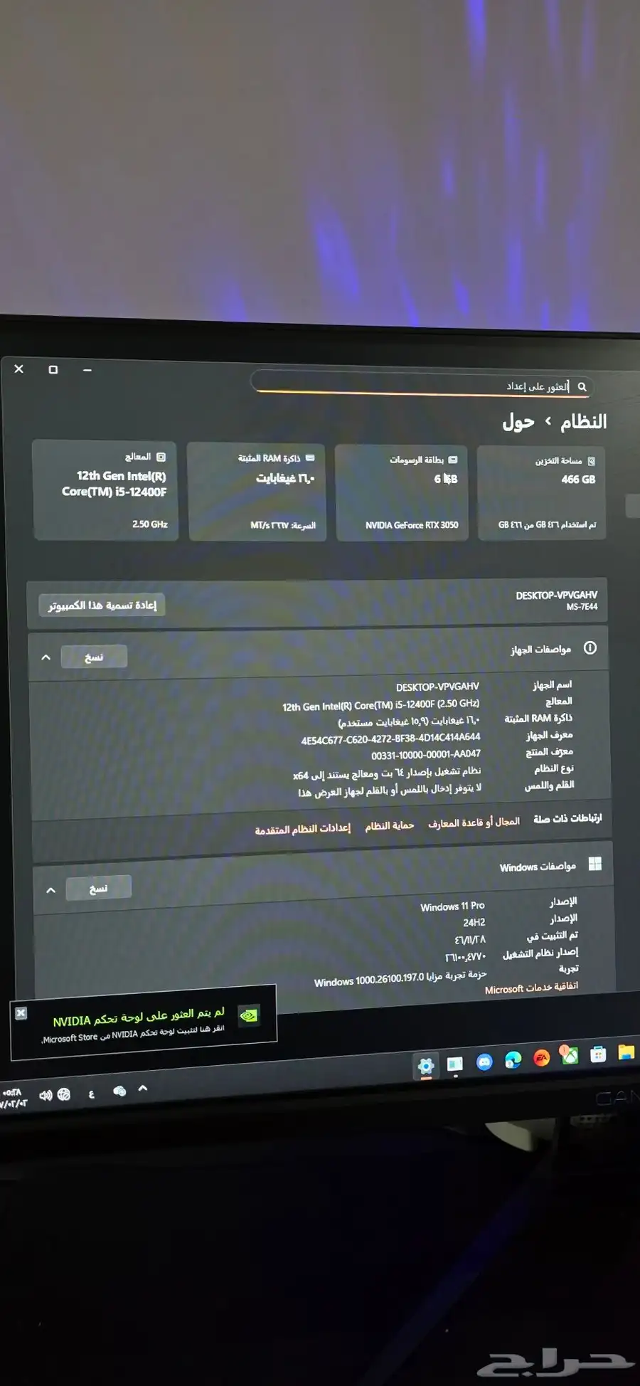 للبيع سيت اب كامل بي سي قيمنق جاهز للألعاب الثقيلة والتصميم 4