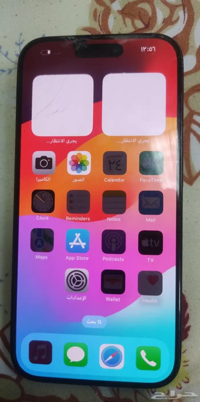 ايفون 15 برو 0