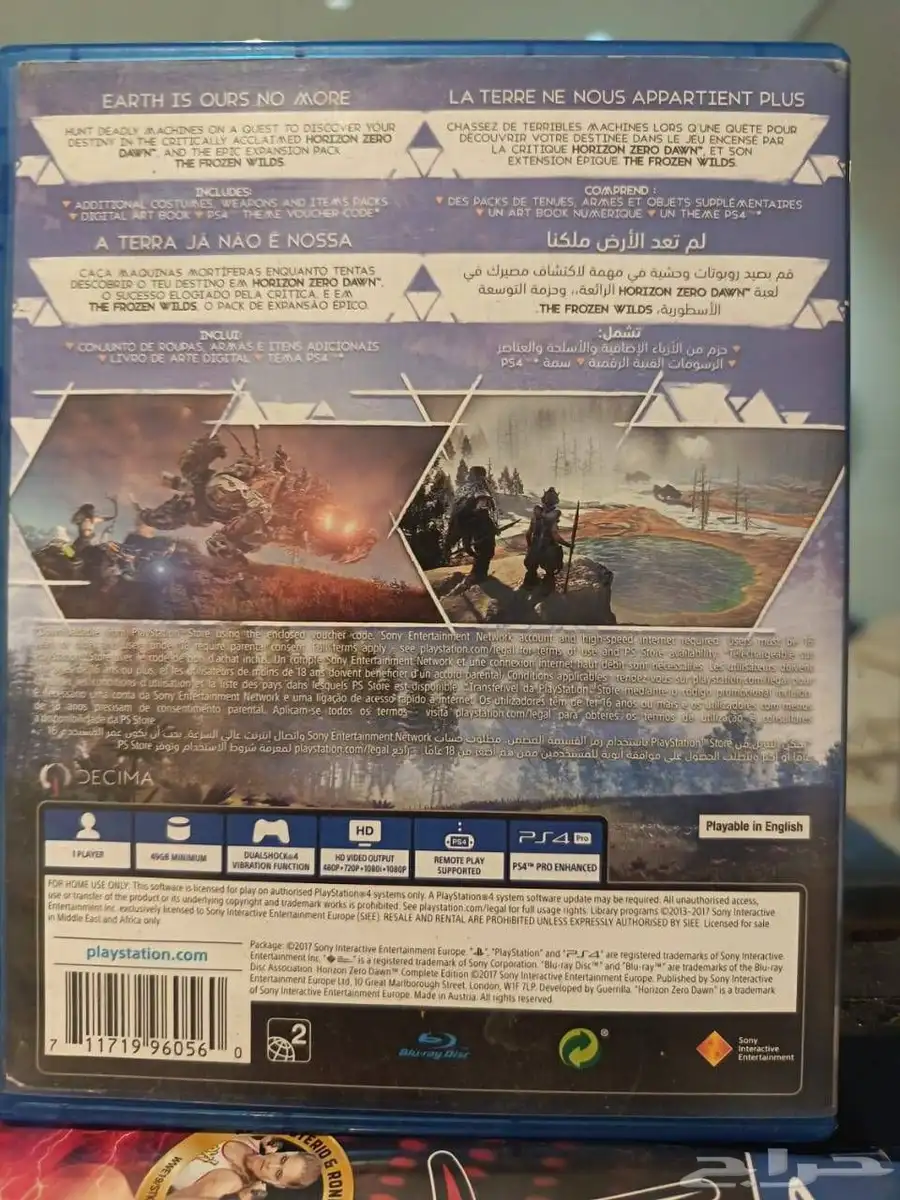 شريط Horizon Zero Dawn Complete Edition نظيف جدا 1