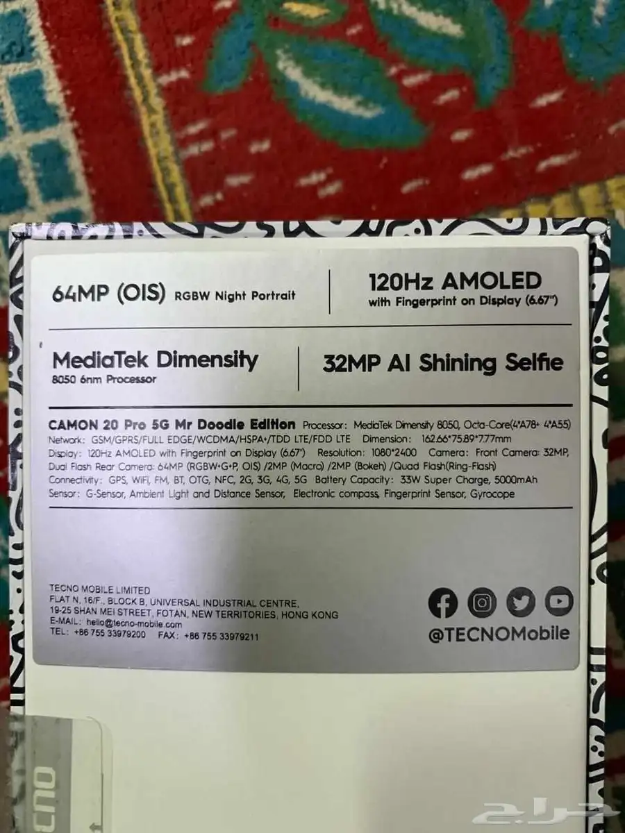 للبيع جوال تكنو 20برو نسخه خاصه 1