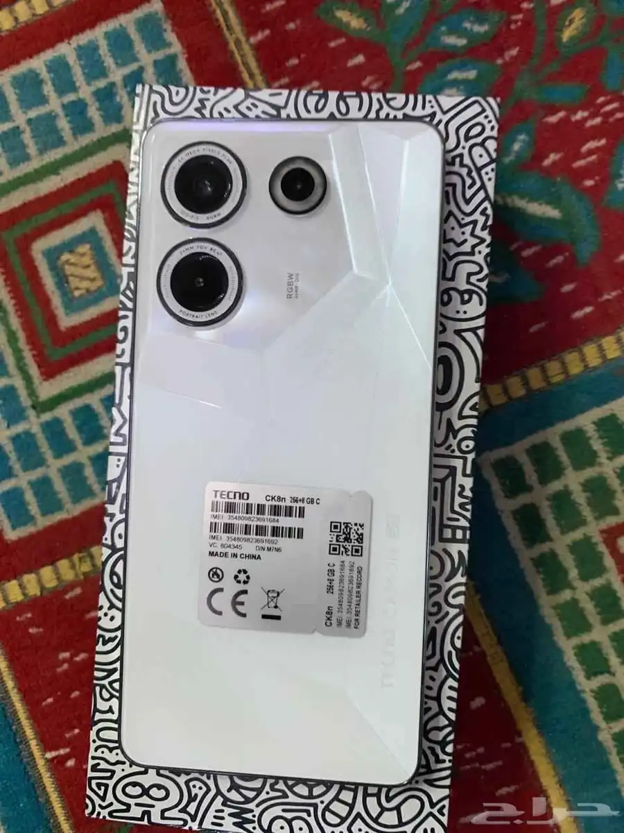 للبيع جوال تكنو 20برو نسخه خاصه 2