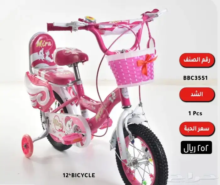 دراجات اطفال رياضية كاش واقساط بسعر الكاش 2