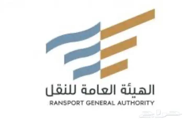 تجديد ترخيص النقل الثقيل 0