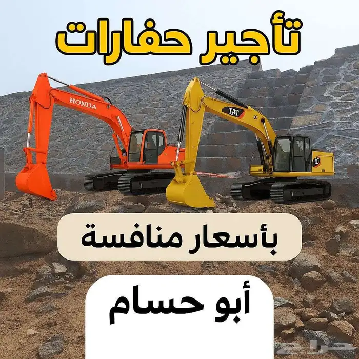 أعمال بناء الحجر 6