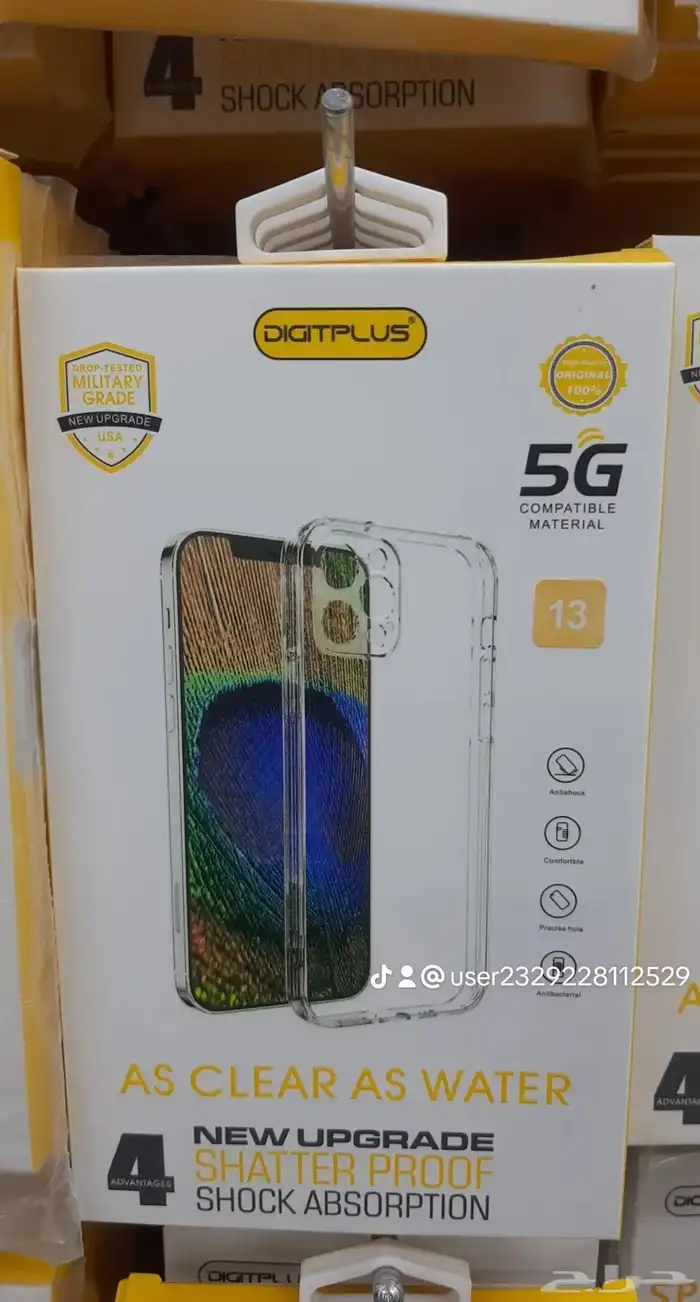 مستلزمات الجوال 33