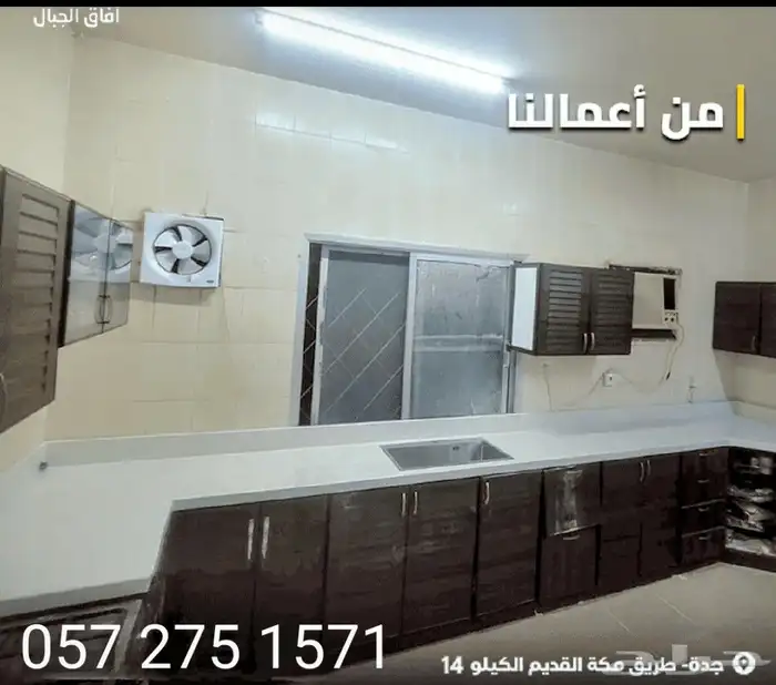 تفصيل وتركيب رخام صناعي مطبخ في جدة اعمال الرخام الصناعي جدة 1