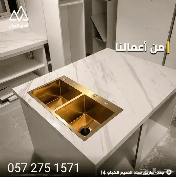 تفصيل وتركيب رخام صناعي مطبخ في جدة اعمال الرخام الصناعي جدة 3