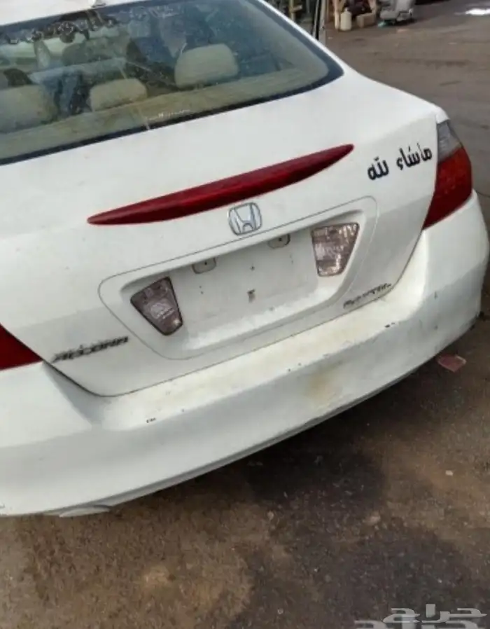 تشليح الحمدانية لجميع قطع غيار الهوندا اكورد 4