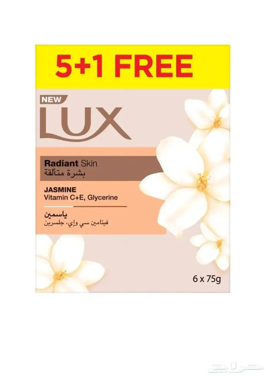 15 شده صابون لوكس 75غ 0