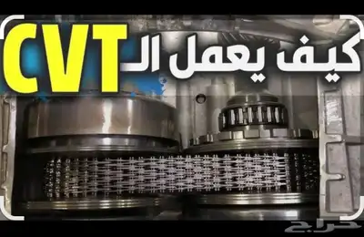 توضيب قيرات سي في تي 0