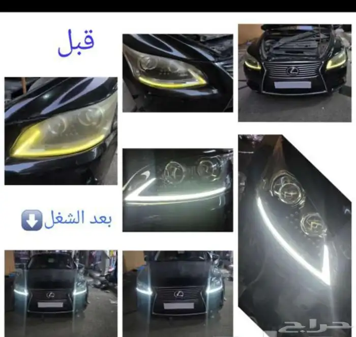 انوار عدسات ليد زنون شمعات اسطبات محولات اصلاح ليد نهاري ترك 29