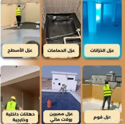 تنظيف كنب وسجاد وستاير تنظيف المكيفات مكافحه الحشرات 6