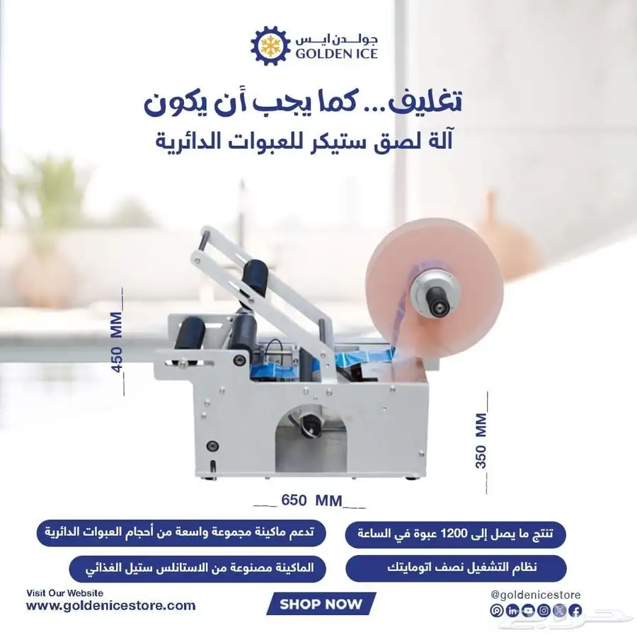 ماكينات تغليف فاكيوم و ماكينات تقطيع لحوم وخضروات index