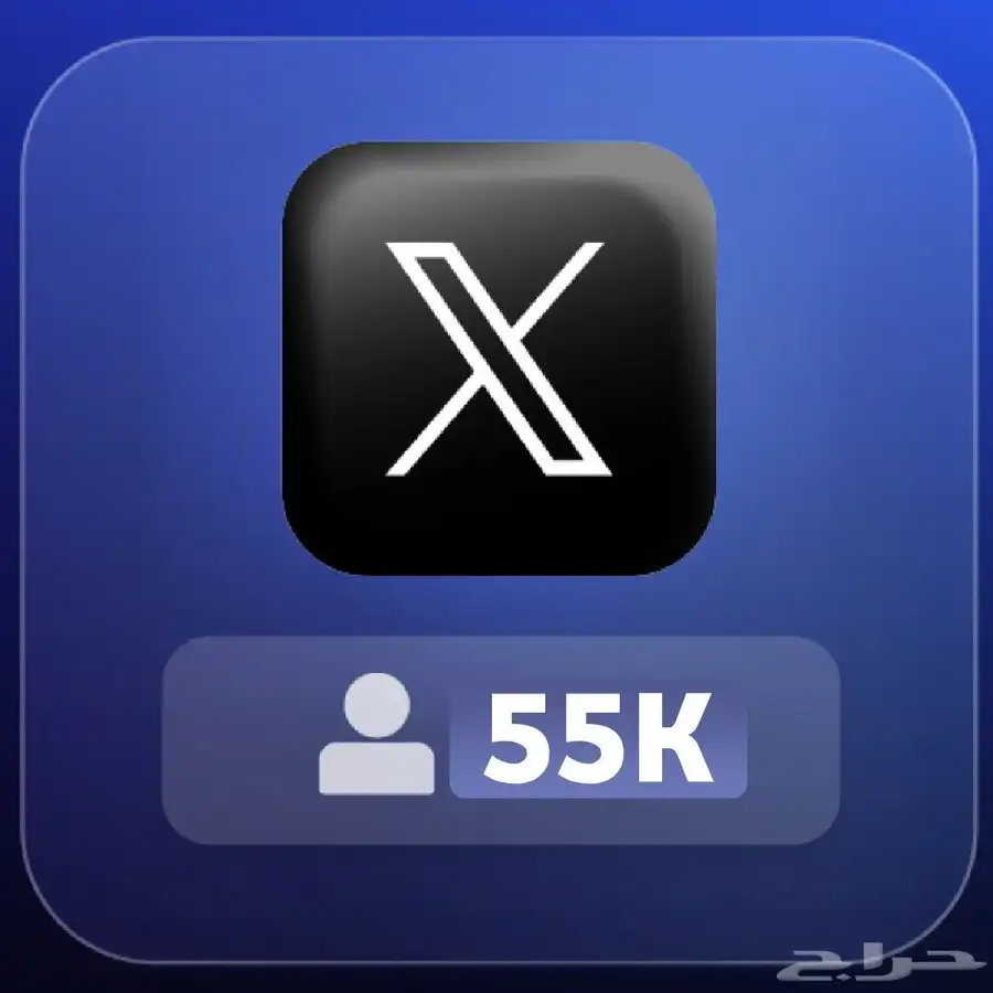 حساب تويتr للبيع 55K 0